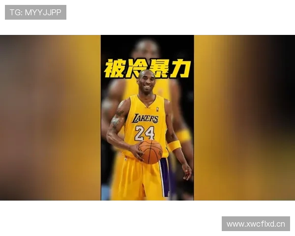 14年前今日林书豪对决科比狂砍38分科比赛后怒斥引发热议